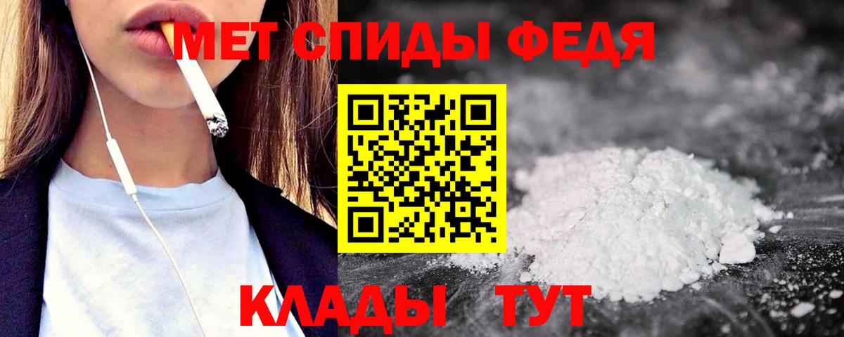 АМФЕТАМИН  АМФ  Вход с VPN  Амфетамин Розовый  Ессентуки 