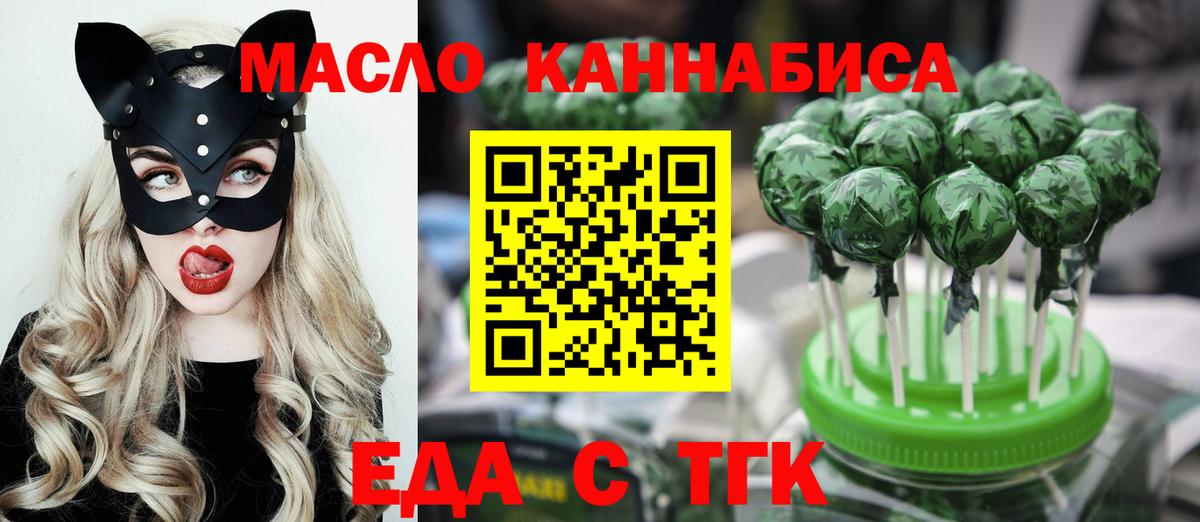 Ессентуки  Canna-Cookies марихуана  Вход с VPN 
