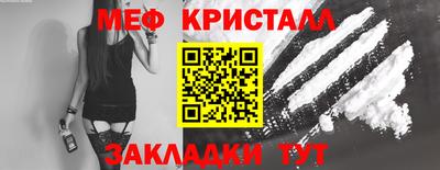сатива Гусь-Хрустальный