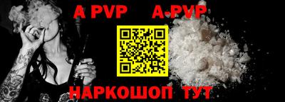 скорость mdpv Гусев