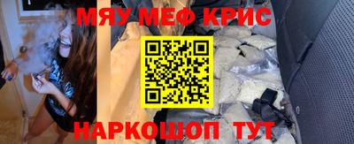 мескалин Гусиноозёрск
