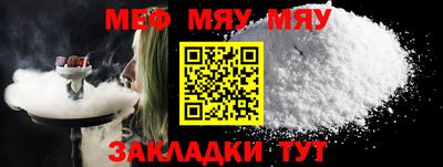мескалин Гусиноозёрск