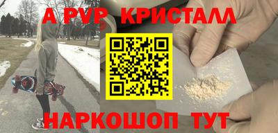 скорость mdpv Гусев