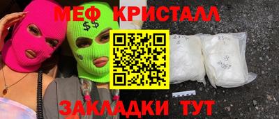 сатива Гусь-Хрустальный
