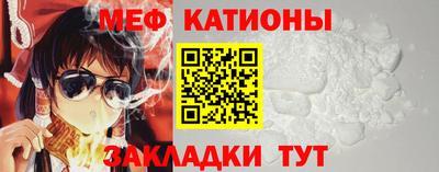 мескалин Гусиноозёрск