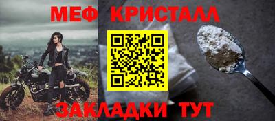 сатива Гусь-Хрустальный