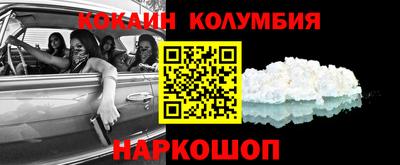 мескалин Гусиноозёрск