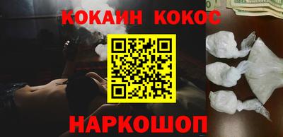 мескалин Гусиноозёрск