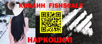 скорость mdpv Гусев