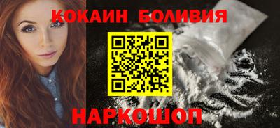 мескалин Гусиноозёрск