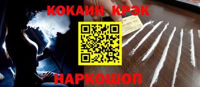 скорость mdpv Гусев