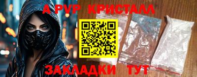 сатива Гусь-Хрустальный