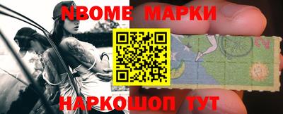 мескалин Гусиноозёрск