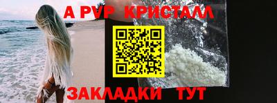 сатива Гусь-Хрустальный