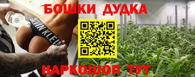 скорость mdpv Гусев