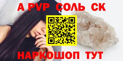 сатива Гусь-Хрустальный