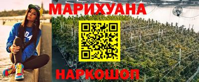 кокаин VHQ Норильск