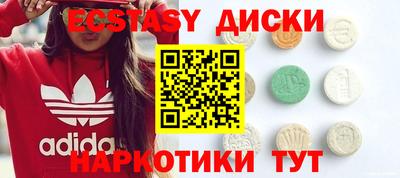 мескалин Гусиноозёрск