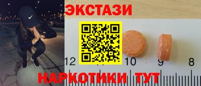 сатива Гусь-Хрустальный