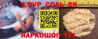скорость mdpv Гусев