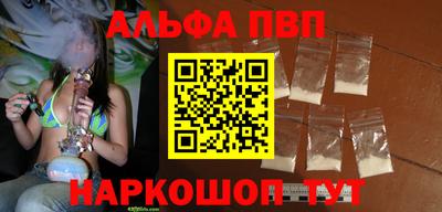 скорость mdpv Гусев