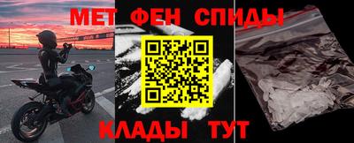 скорость mdpv Гусев