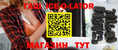 мескалин Гусиноозёрск