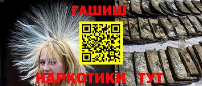 мескалин Гусиноозёрск