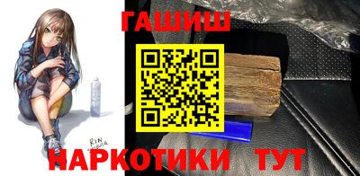 сатива Гусь-Хрустальный