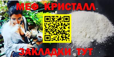 мескалин Гусиноозёрск