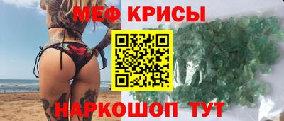 мескалин Гусиноозёрск