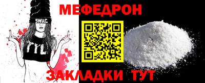мескалин Гусиноозёрск