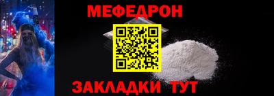 сатива Гусь-Хрустальный