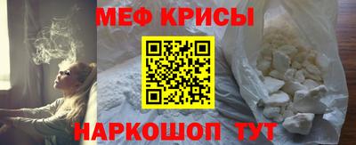 скорость mdpv Гусев