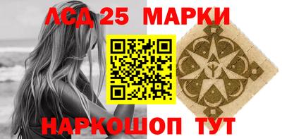 мескалин Гусиноозёрск