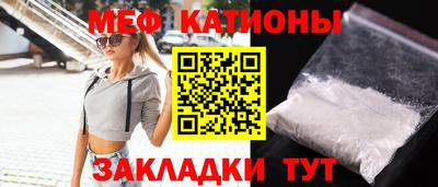 скорость mdpv Гусев