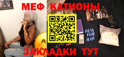 сатива Гусь-Хрустальный