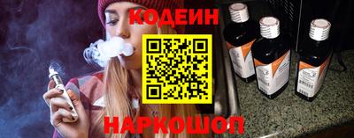 мескалин Гусиноозёрск