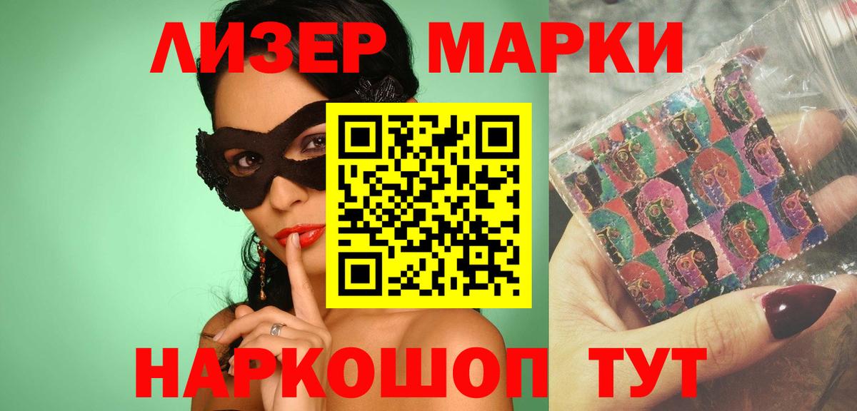 ЛСД экстази ecstasy  MEGA как зайти  Ессентуки  Вход с VPN 