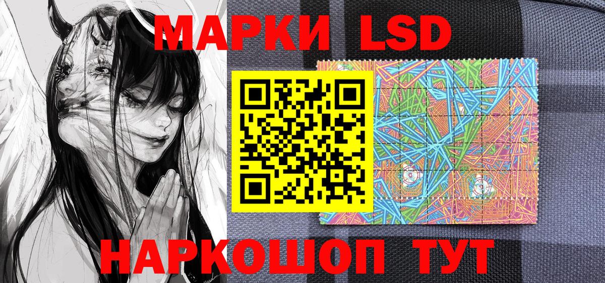 купить наркотики цена  Марки NBOMe 1500мкг  Вход с VPN  Ессентуки  Марки NBOMe 1500мкг 