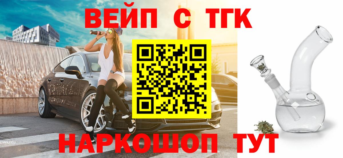 Alpha-PVP СОЛЬ   Гашиш  МАРИХУАНА  Ессентуки  Меф кристаллы  NBOMe  COCAIN  Вход с VPN 