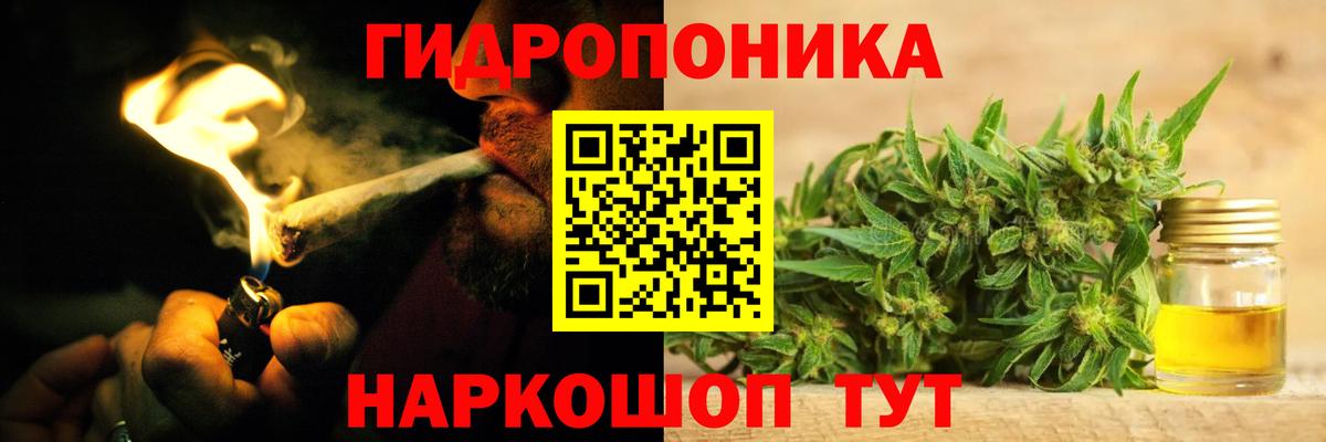 МАРИХУАНА AK-47  Бошки Шишки семена  Вход с VPN  Марихуана VHQ  Марихуана план  Ессентуки 